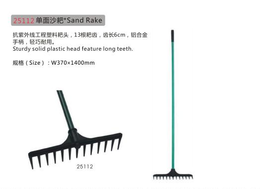 Sand Rake