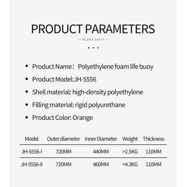 JH-5556 Llife Buoy