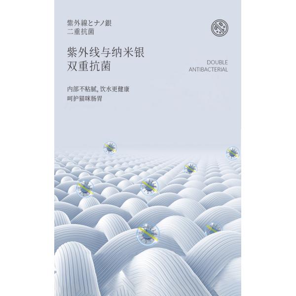 Ultraviolet Sterilization Cat Drinking Fountain , Pet Automatic Water Dispenser For Cats