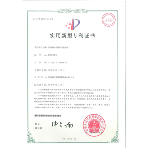 Hunan Xianggu Blower Co., LTD Certifications