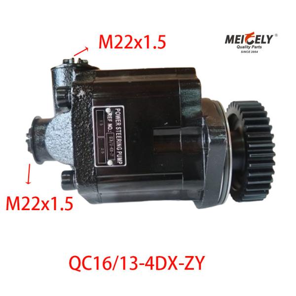 Novo QC16/13-4DX-ZY, bomba de direcção para Jiefang Xichai.