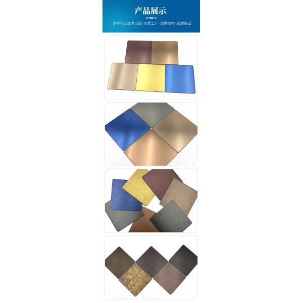 Custom Colored Brushed Stainless Steel Sheet Rose Gold For Furniture Inlay Decor