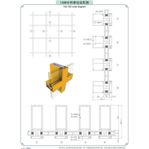 4mm 6063 профиля ненесущей стены T5 алюминиевых пудрят покрывать