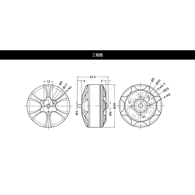 MN5212 T-MOTOR KV340 420 Ultralight Professional Heavy Lift RC Drone Helicopter Engines Metal And Lipo Material Parts