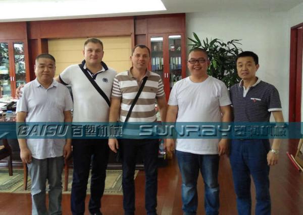 PE PP Cosmetic Small Plastic Bottle Production Machine / Molding Machine SRB70D-2