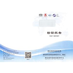 Hubei ZST Trade Co.,Ltd. Сертификации