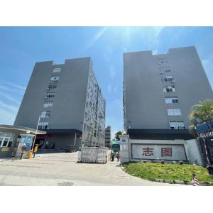 Dongguan Zhitu Packaging Products Co., Ltd.