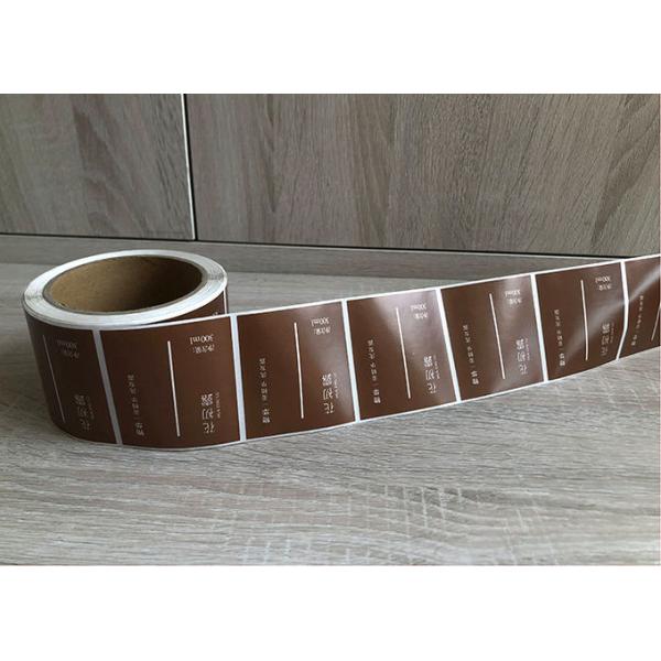 Private two color printed self-adhesive vinyl shampoo packaging sticky label