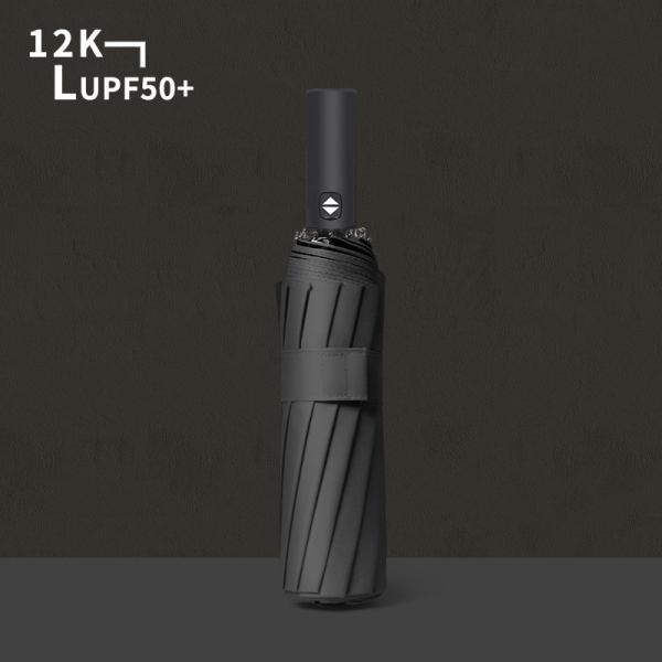 Automatic Folding Sun Umbrella with Dual Purpose Sunshade and Rain Protection Function