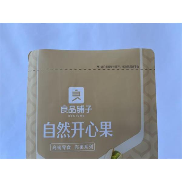 Custom Printed Flat Bottom Pouches Mylar Paper Stand Up For Nuts