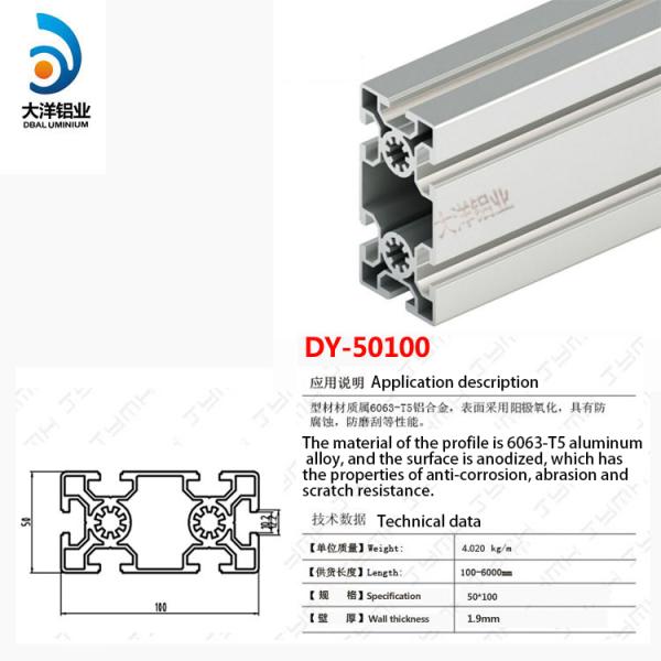 Industrial Aluminum Alloy Profile Dy-50100 Frame Support Assembly Line