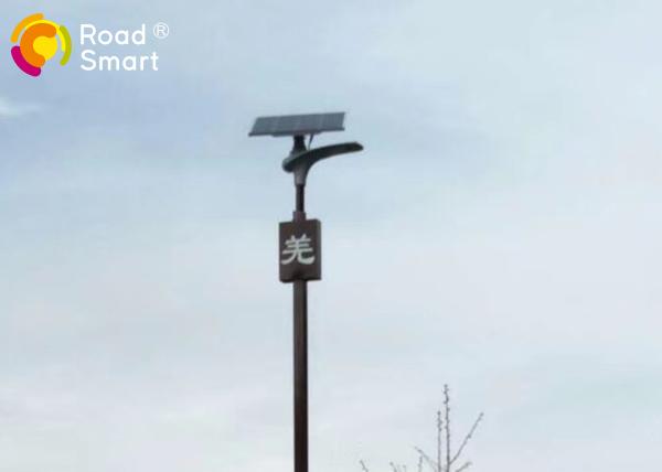 CE Road Smart Solar LED Parking Lot Lights 3 Years Warranty For 2 - 3 Rainy Days