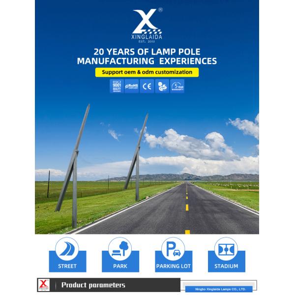 Street Yard Classic Garden Light Pole с стандартом сварки AWS D.1.1 Стальной материал