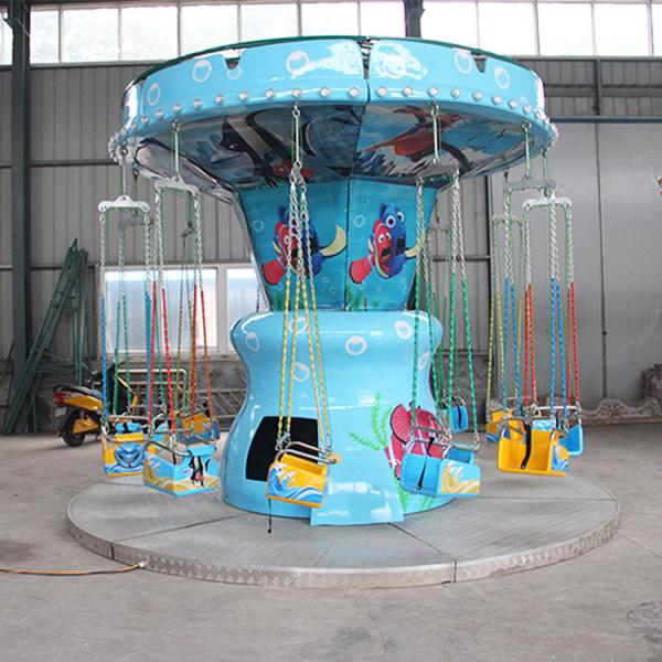 1.5kw Power Kids Theme Park Rides Flying Chair Load 12 Riders 3.5m Height