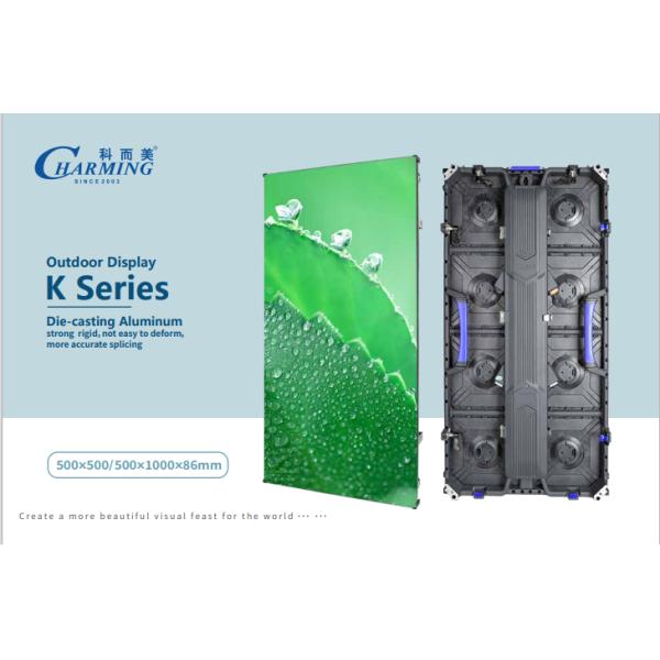 Полноцветный наружный дисплей P2.98 серии K вес 8/14.8 кг с эргономичным конструктивным дизайном