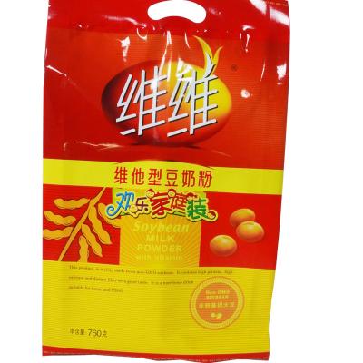Security Pouches Soy Milk Powder Bag Aluminum Foil Packaging Bags With Handle