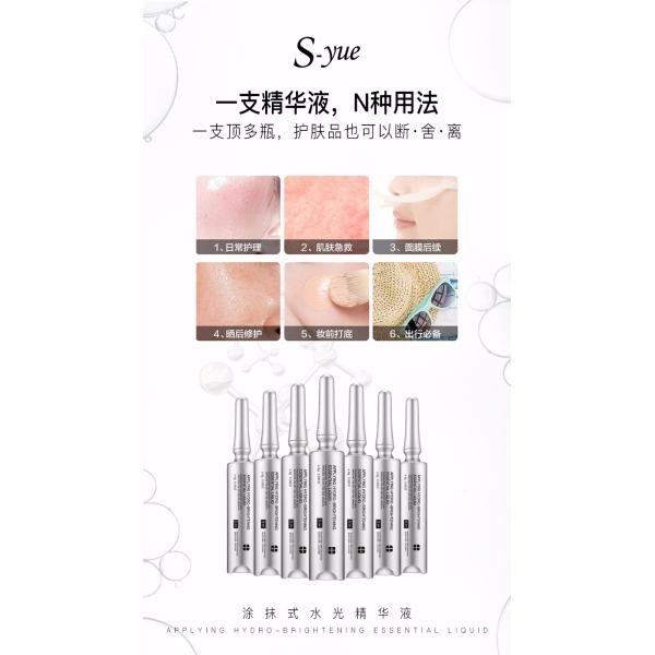 Applying Hydro-Brightening Skin Original Liquid moisturing for your skin