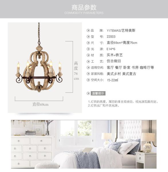 Wood Chandelier Lighting Retro Iron Candle Hanging Lamp(WH-CI-13)
