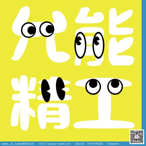 Ronde 3003 Tubes en aluminium 9,6 mm Radiateur du système de refroidissement automobile