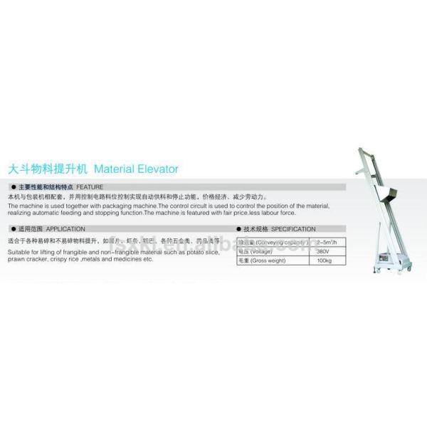 packaging production line full  systerm automatic packaging machine for cashew, peanut, almond packing machine