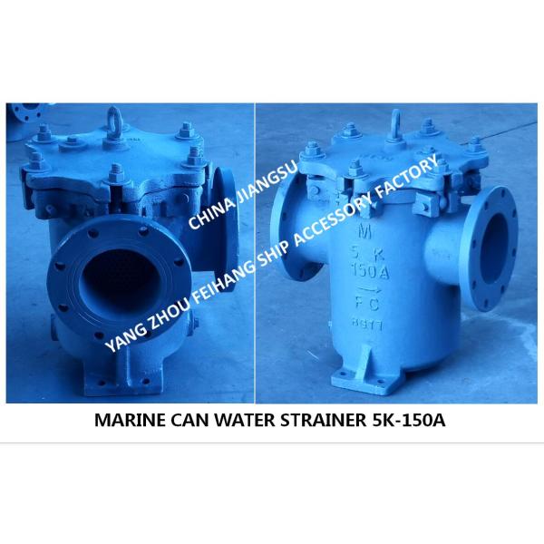 Auxiliary engine seawater pump inlet cylindrical seawater filter, freshwater pump inlet left-hand right angle cylindrica
