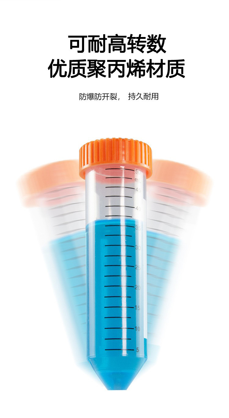 High Quality Ultrafiltration Laboratory Centrifuge Tubes 1.5ml 10ml 15ml 50ml PP Conical Bottom Sterile Leak Proof and Durable