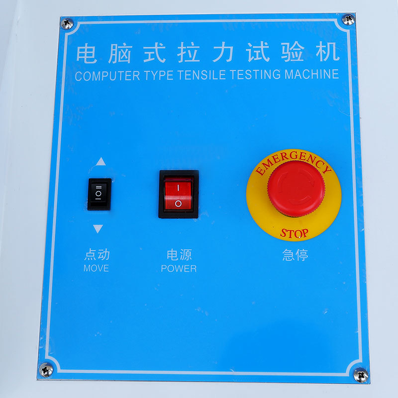 Computer Control Peel Strength Tester with 600 mm Test Stroke and Class 1 Accuracy Universal Testing Machine