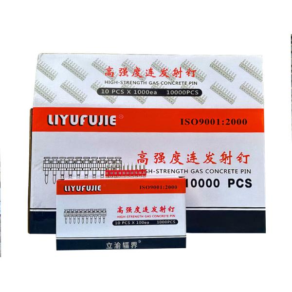 s Leading Steel Building Material Bullet/Step Shake Gas Nail for Spit Pulsa Nail Gun