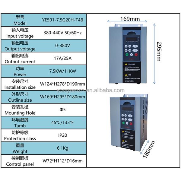 380V 3PH Variable Frequency Drive 7.5kW VFD Automation Drive VFD Inverter for Water Pump Fan