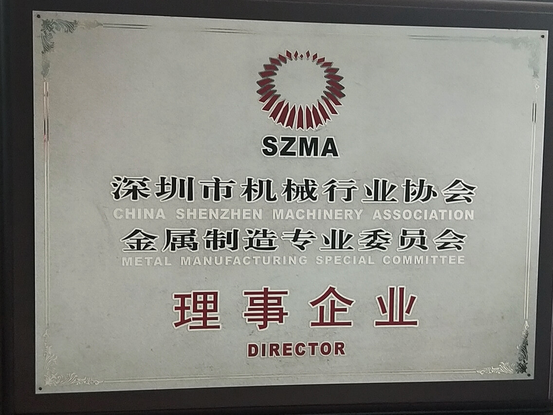 Shenzhen Benky Industrial Co., Ltd. Сертификации