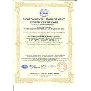 Pacific Electric Wire & Cable (Shenzhen) Co., Ltd. Certifications