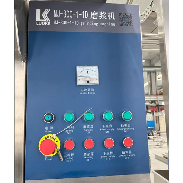 High Speed Soymilk Grinding System for Garment Shop Manufacturing Efficiency