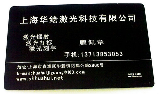 Durable Black Sublimation Business Card Blanks , Modern Unique Business Cards