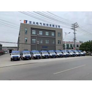 Shenzhen Exlentech Welding Equipments Co., Ltd.