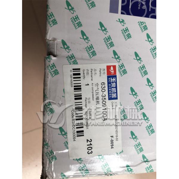 Yuchai YC6B125-T20 original spare parts Air compressor 630-3509100A