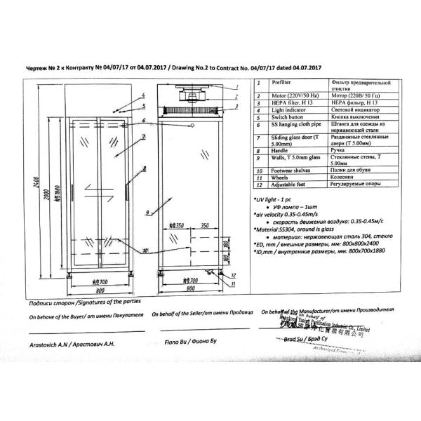 Classe de aço inoxidável 100 da mobília do laboratório do armário de armazenamento do vestuário do fluxo 304 laminar