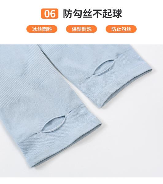 ICE SLEEVE ICE SILK SUNSCREEN SLEEVE OUTDOOR THICKENED SOLID COLOR SEAMLESS SLEEVE FOR MEN AND WOMEN SPORTS DRIVING SLEE