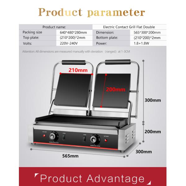 Профессиональная неприклеивающаяся электрическая двусторонняя грильная кастрюля Нижняя гриль размер 210 * 200 х 2 мм