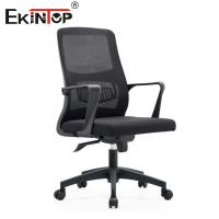 Mobiliário comercial Cadeira de malha ajustável ergonômica Cadeira de escritório executivo