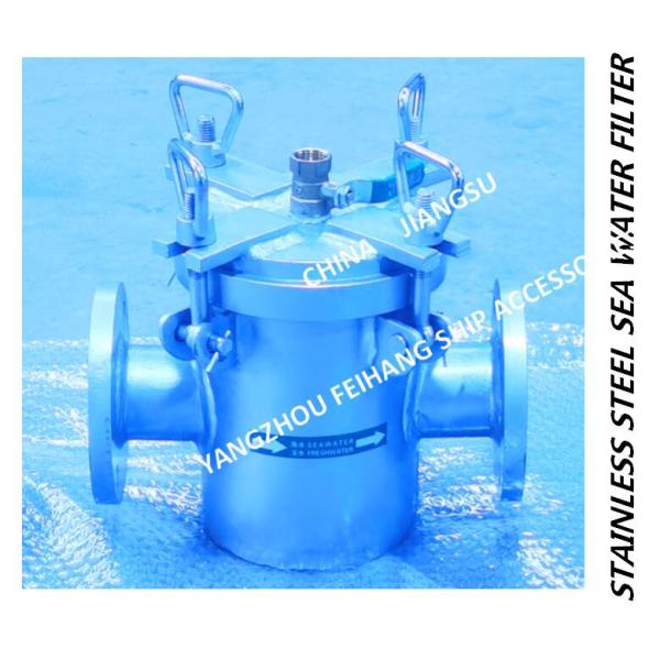About-A type through, DN80 stainless steel 316L suction coarse water filter Parts and materials-Yangzhou Feihang Ship Ac