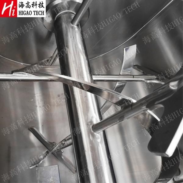 Машина для смешивания стирального порошка 30000L