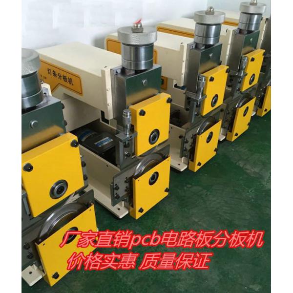 V-Cut  400MM PCB Depanelizer / PCB Depaneling Machine V-Groove PCB Board/Aluminum PCB