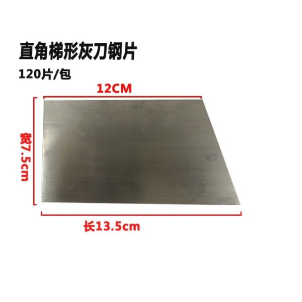 DIY Printable Paint Putty Scraper Sliver Steel Disc For Car Painting