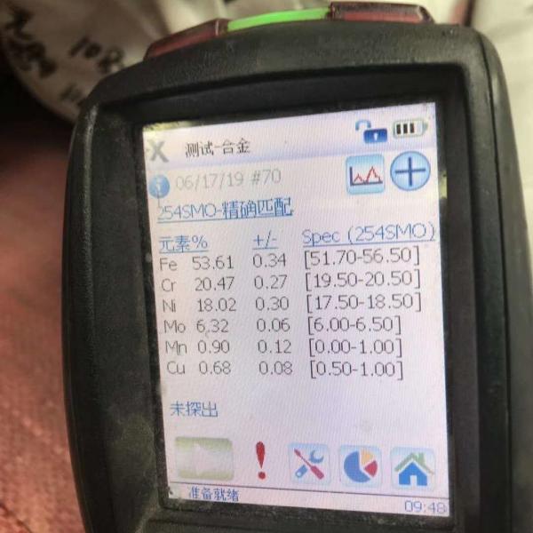 SMO 254 Seamless Stainless Steel Tube ASTM A213 UNS S31254 / 6MO / 1.4547 / Alloy 254