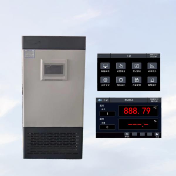 Pharmaceutical Testing Instruments ST301  Stability Test Chamber for Precise Temperature and Humidity Control