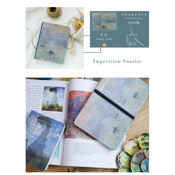 Ретро Ван Гог Масляная живопись Записка художественная литературная записка для продвижения бизнеса