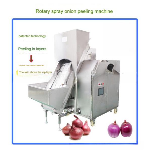 500-700kg/h Small Onion Peeling Cutting Machine 1.52kW with Adjustable Peeling Layers