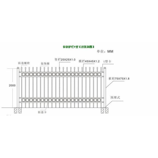 Cheap Price Tubular Steel Picket Fence