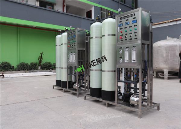 Small Desalination RO Water Treatment Plant Pharmaceutical Reverse Osmosis Salt Water to Drink Water Machine