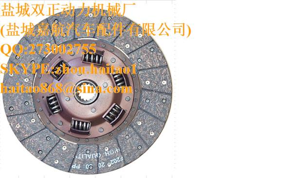 3C081-25130 New Transmission Clutch Disc made to fit Kubota Tractor M8540 M9540